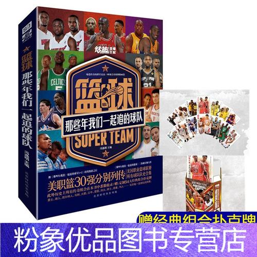 的排名