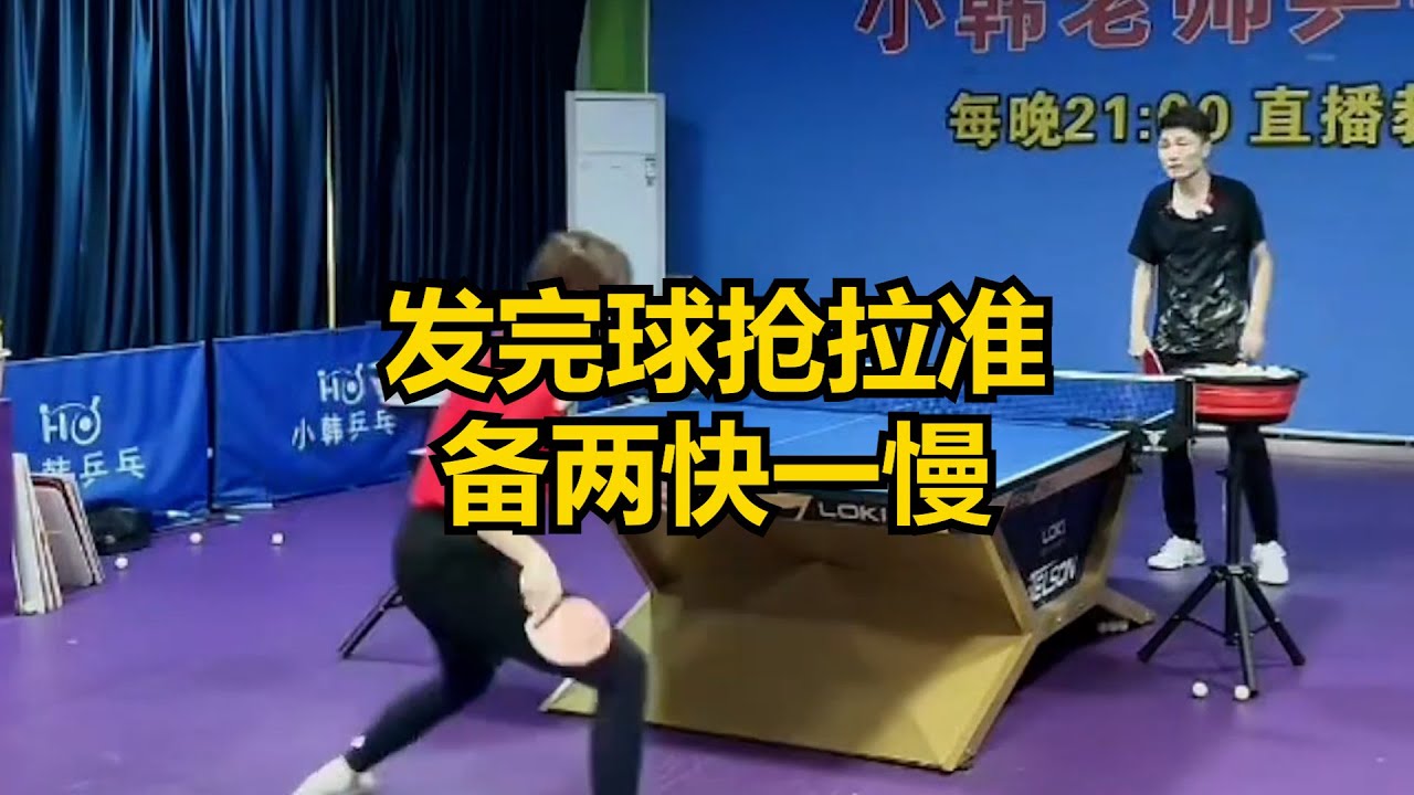 加注重戰術