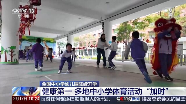 策略上的精