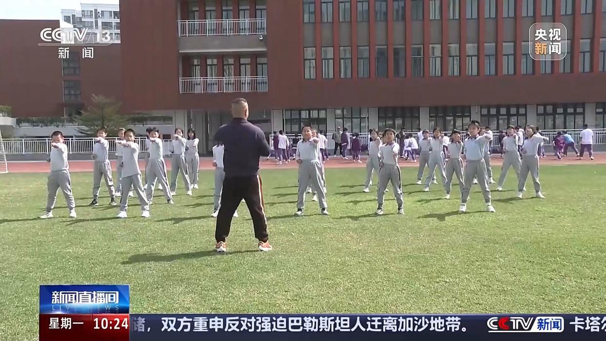 称为