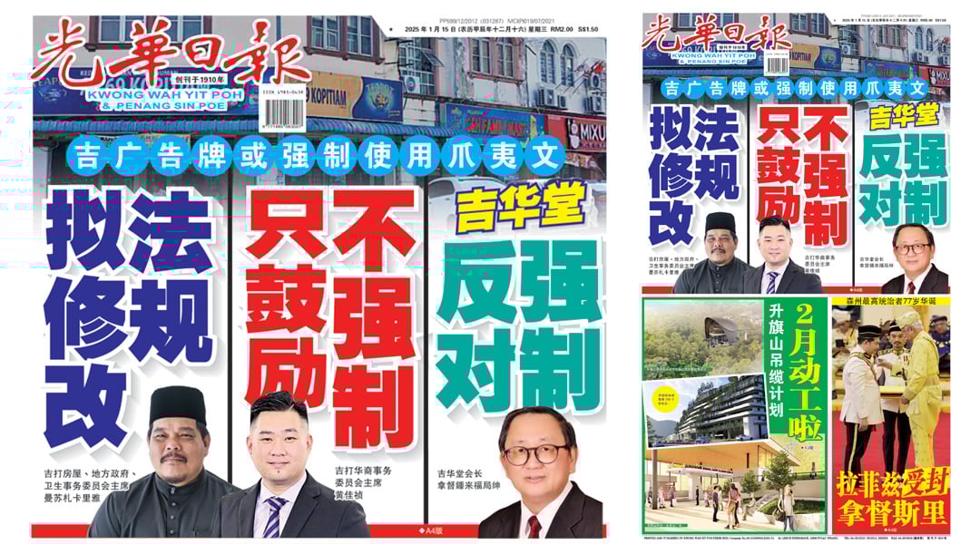 归化目标在