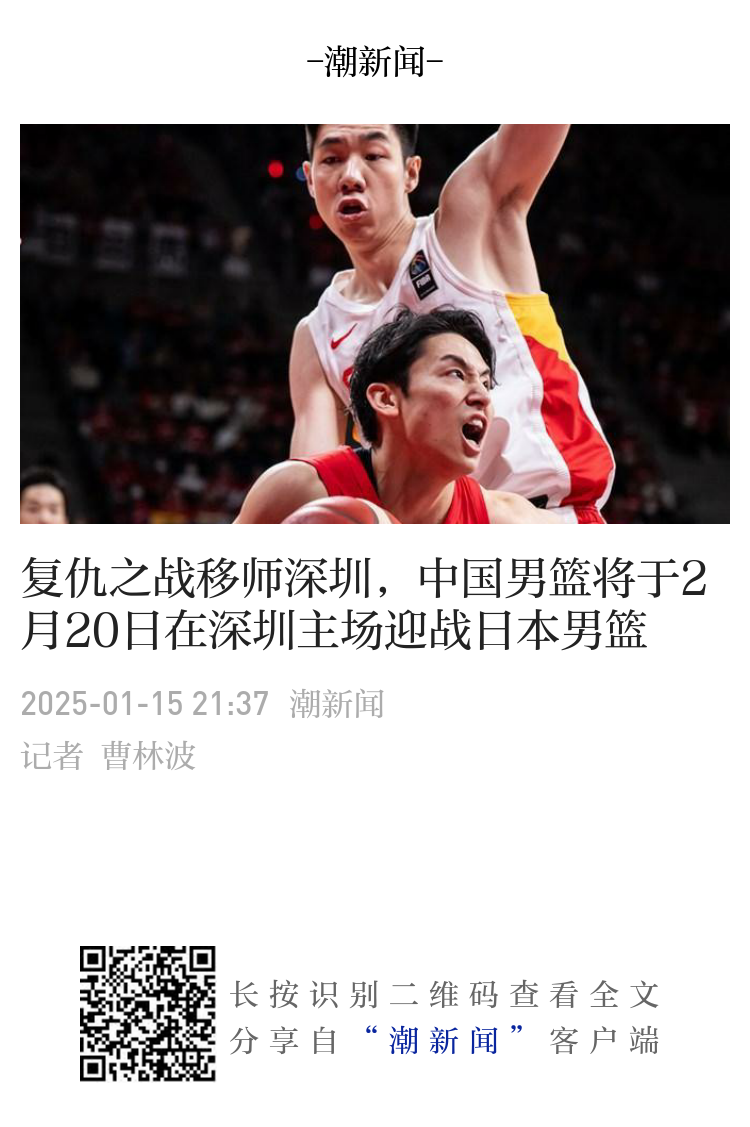 背後