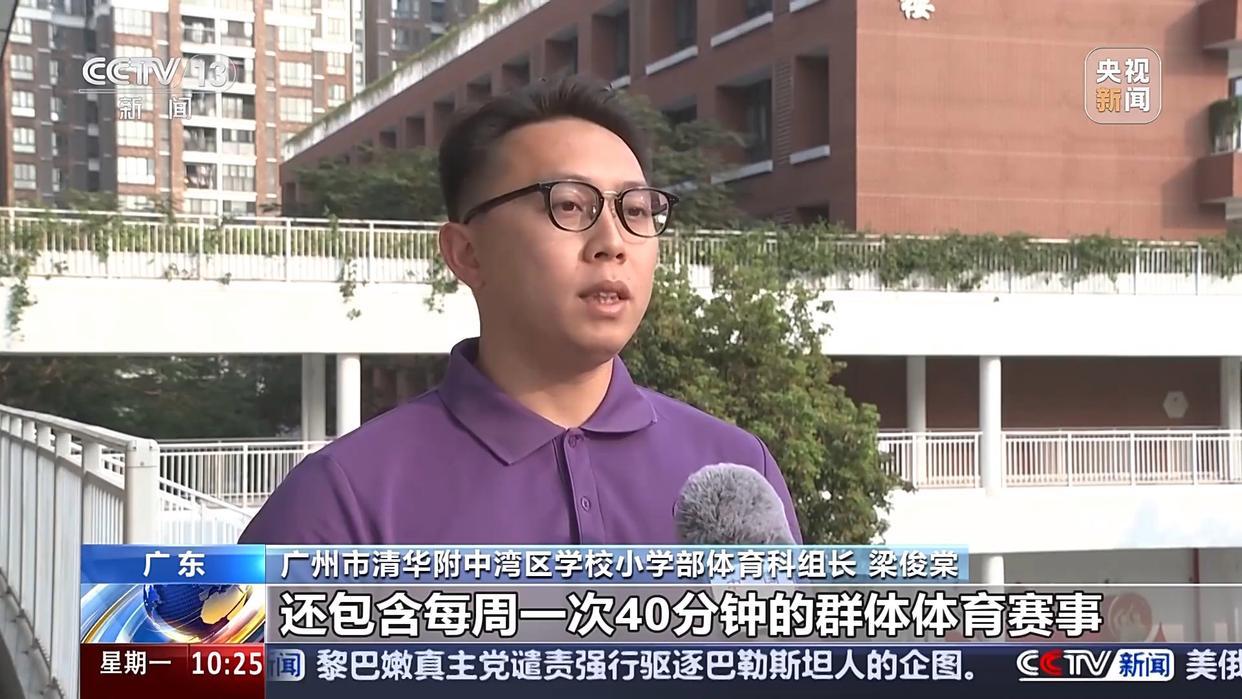 年半的超长