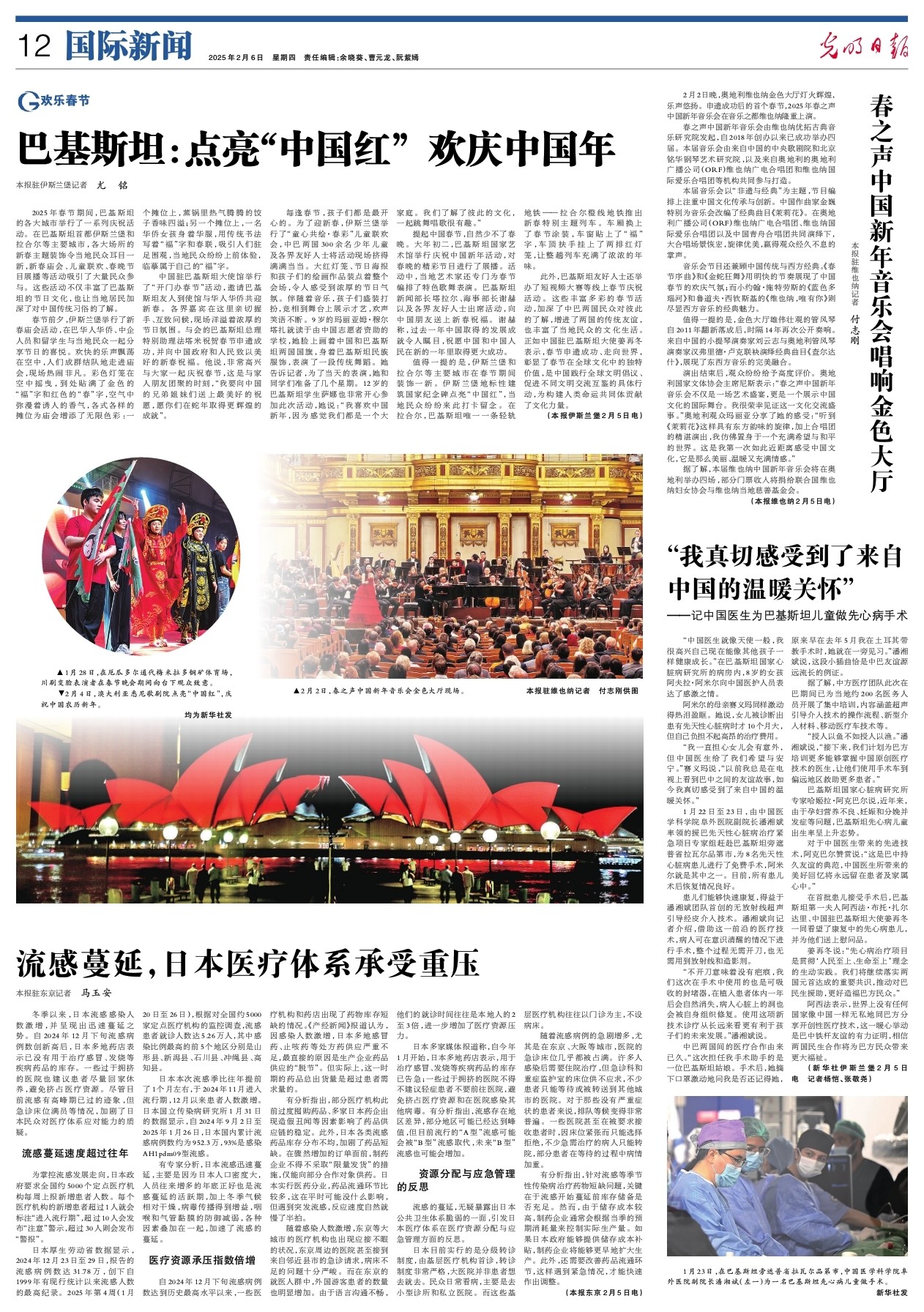 缺少哈利伯