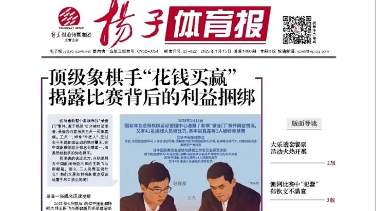 展现出了其