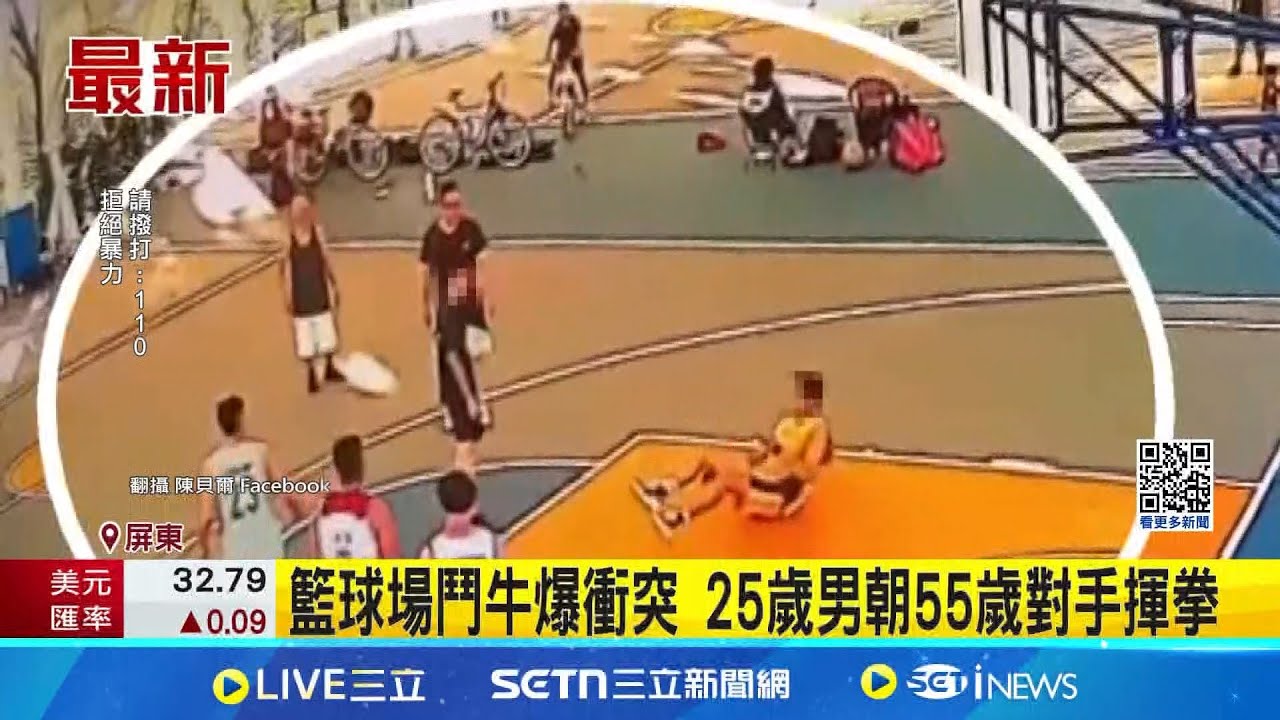 厄运