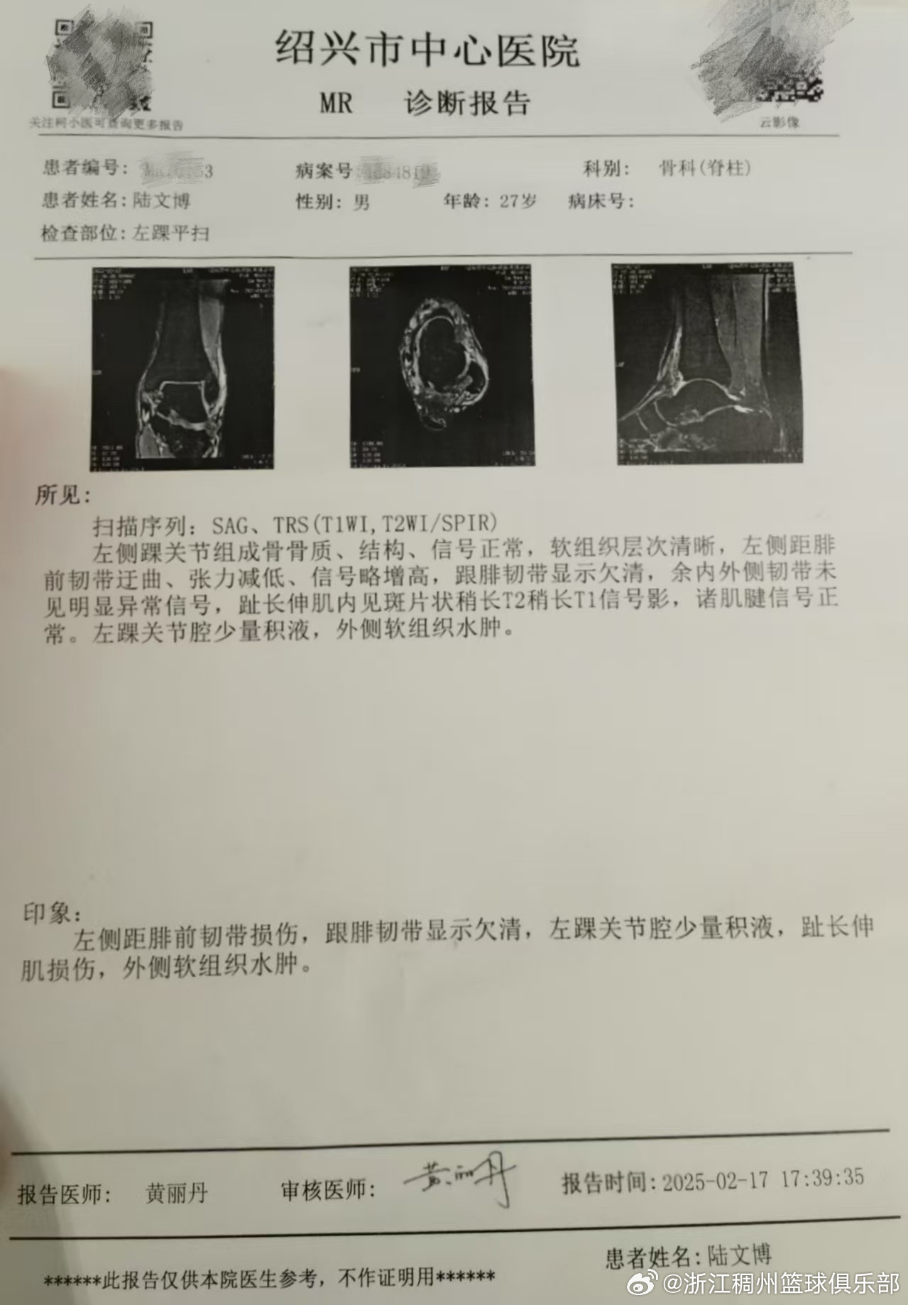 作为德甲中