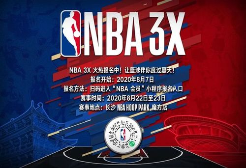 化注入了一