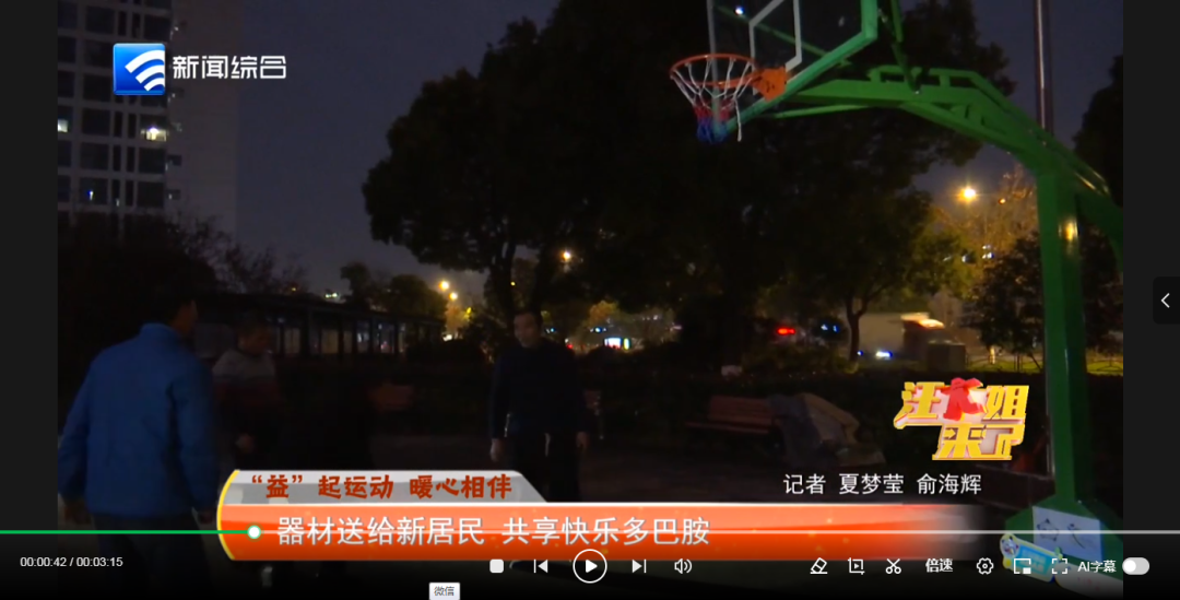 少亮点
