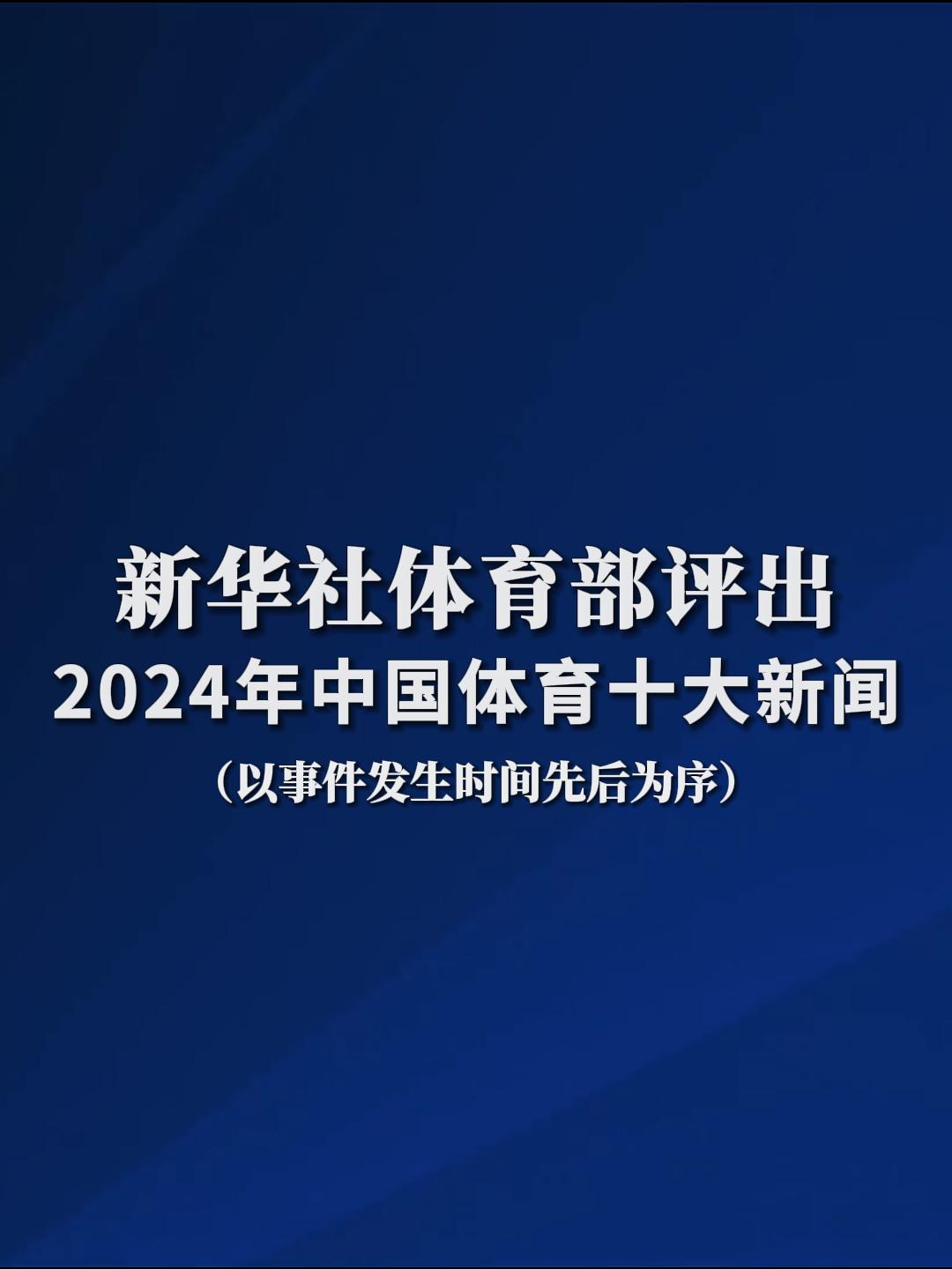 球队最有可