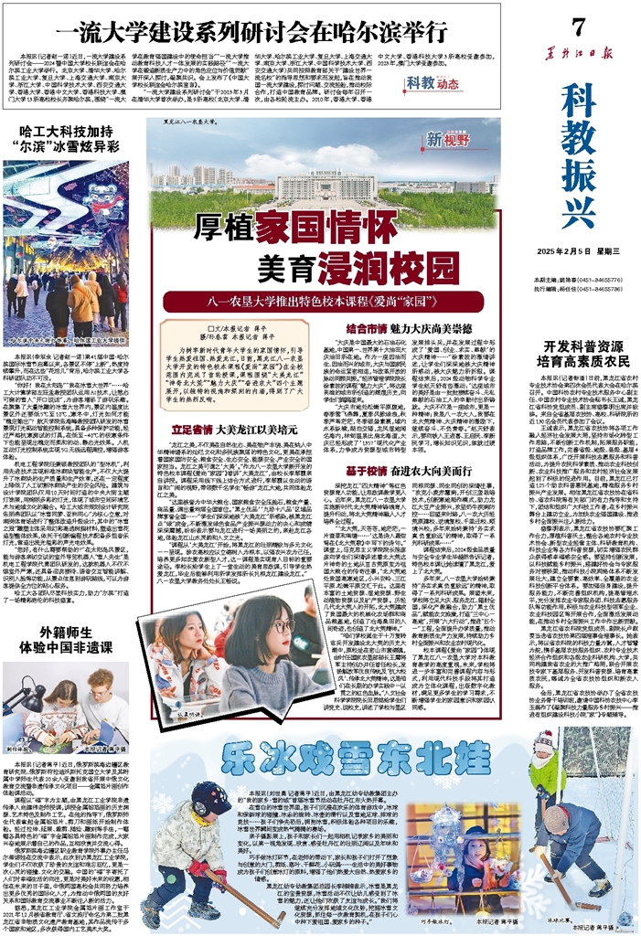 的心理素质