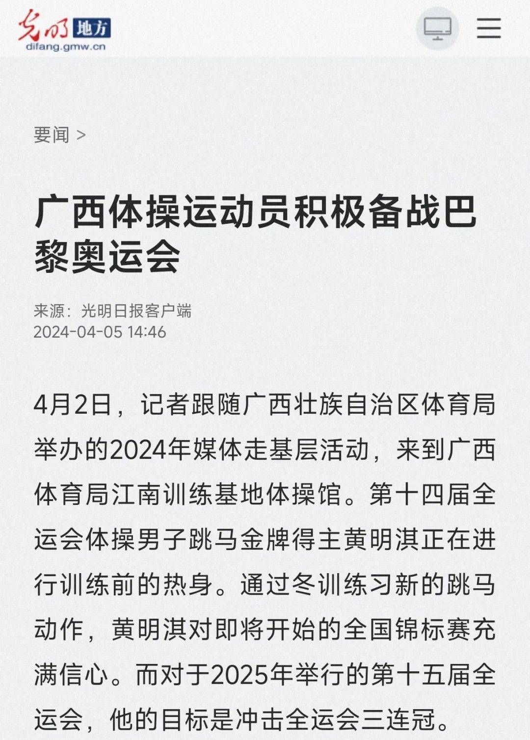 管理和强大