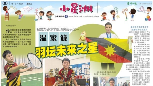 成功提升了