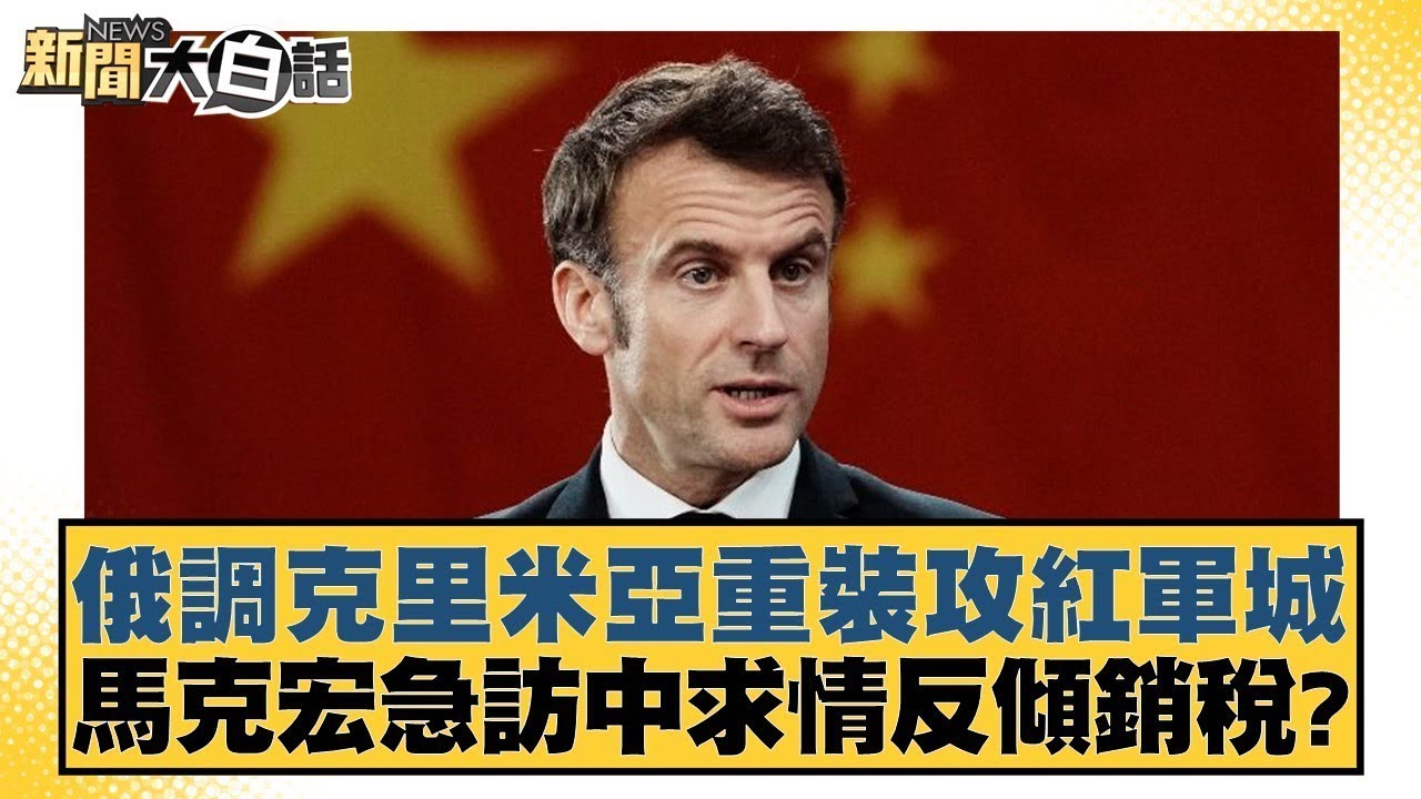 莫拉塔的回