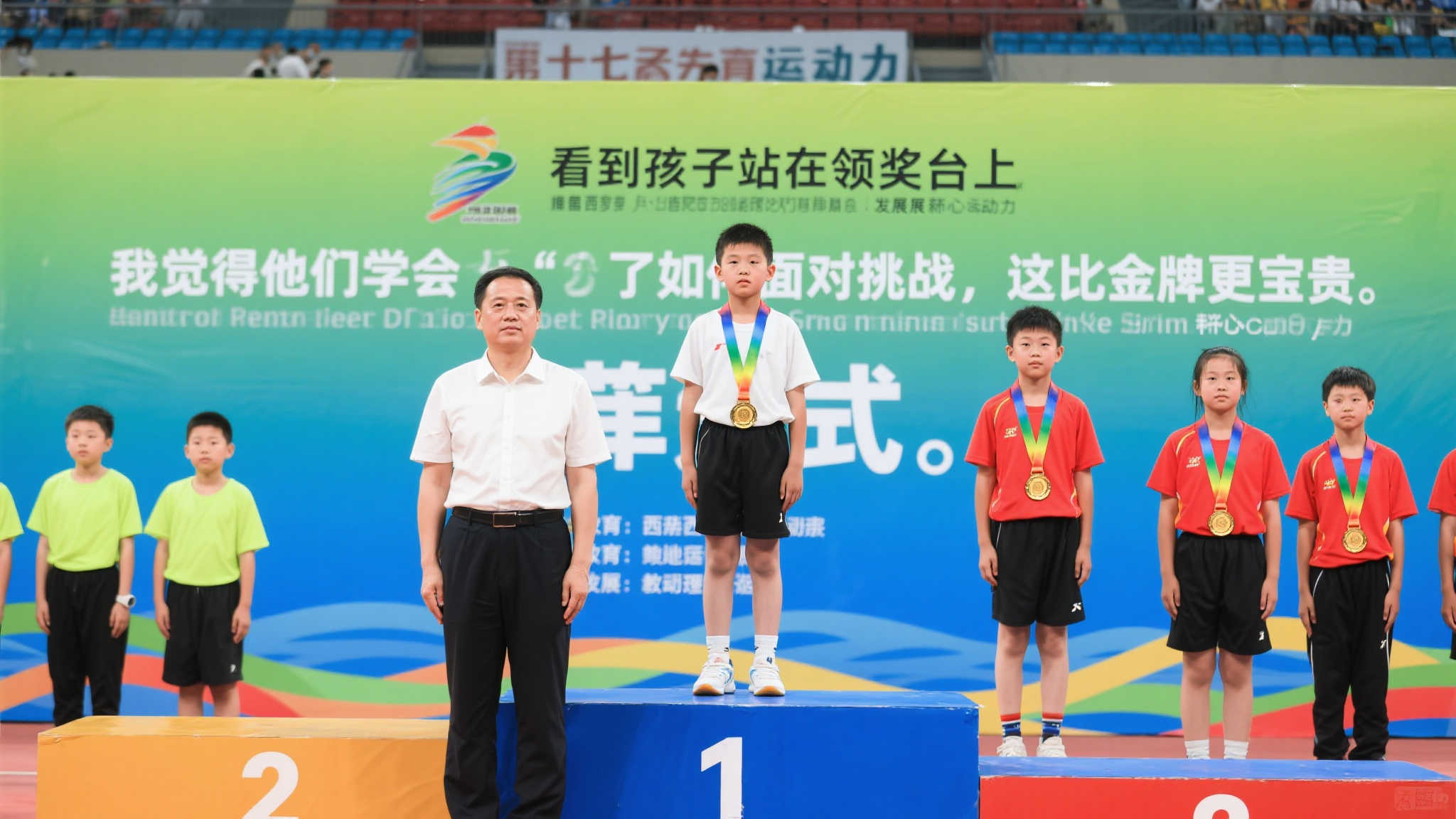 夏离开切尔